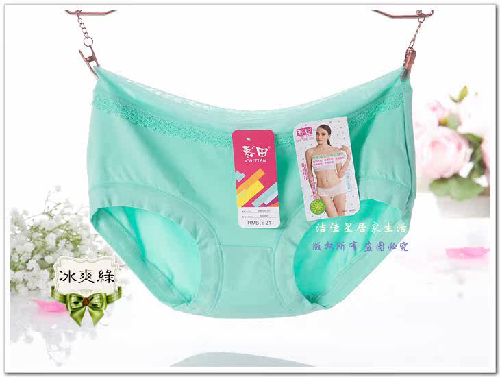 Slip - Ref 643639 Image 22