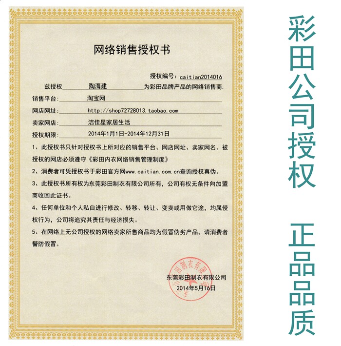 Slip - Ref 643639 Image 26