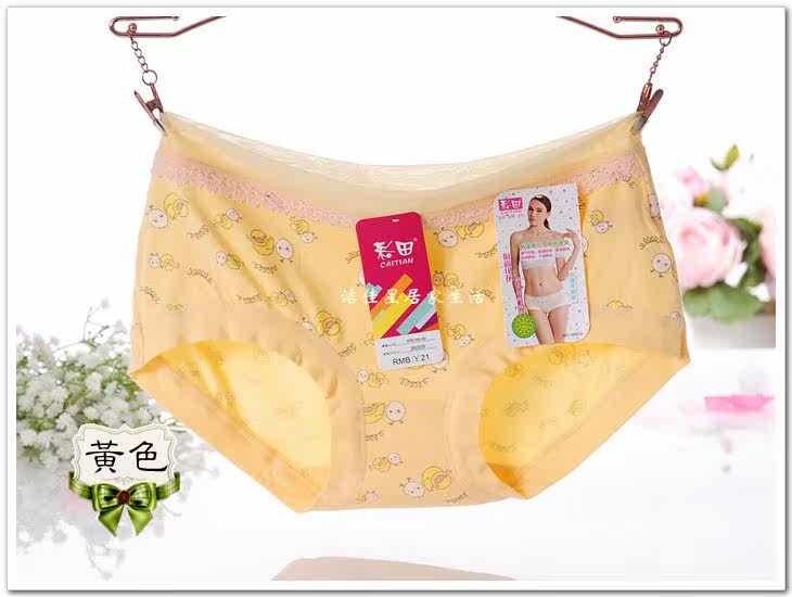 Slip - Ref 643639 Image 20