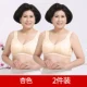 Yalu plus size của phụ nữ trung niên và cao tuổi áo ngực không dây phụ nữ cotton tinh khiết mỏng thể thao loại áo lót của mẹ cúp ngực đầy đủ - Cộng với kích thước Bras