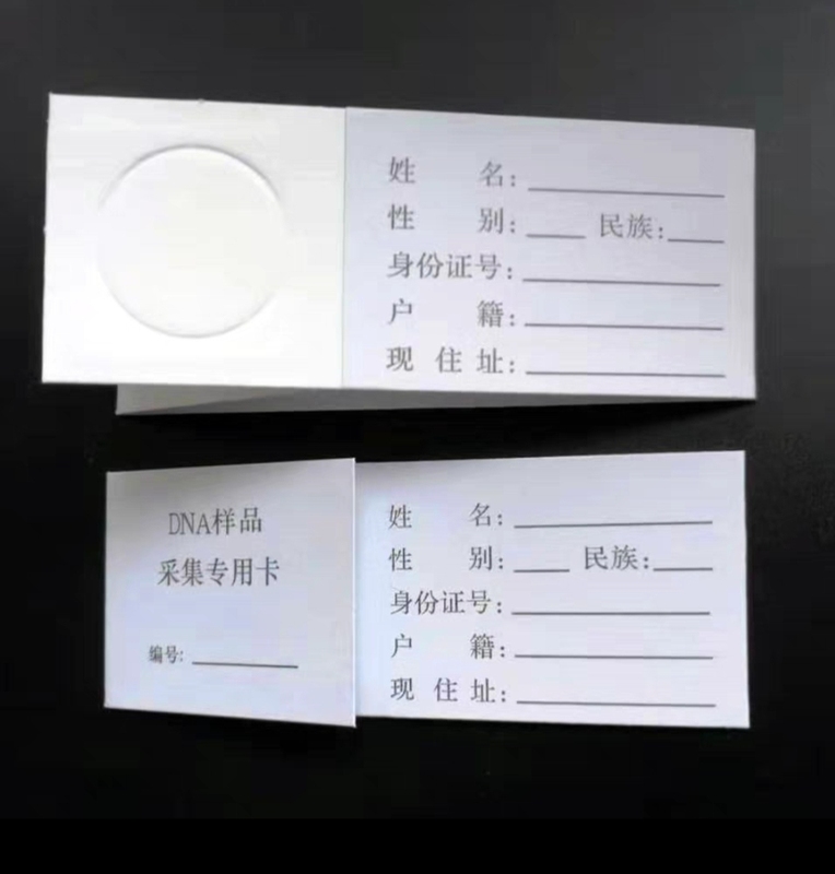 Single-Ring Blood Sample Collection Card/Dna Blood Collection Card/Blood Collection Card/Blood Sampling Card (Direct Sales from the Manufacturer)