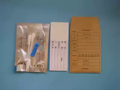 Single ring DNA blood collection card Blood sample collection card Sample collection card set (standard type) 50 sets of boxes