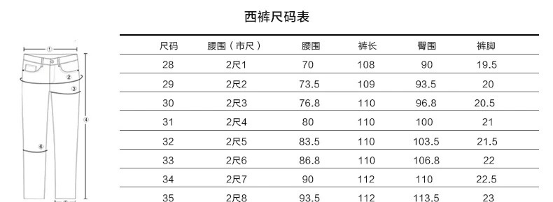 Costume homme en polyester pour printemps - Ref 1550928 Image 18