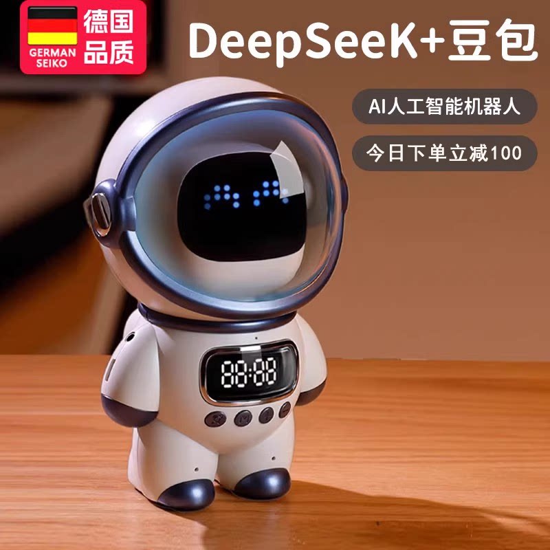 DeepSeek豆包ai智能对话玩具聊天桌面机器人学生2026新款太空人宇航员音响蓝牙音箱闹钟语音陪伴儿童生日礼物