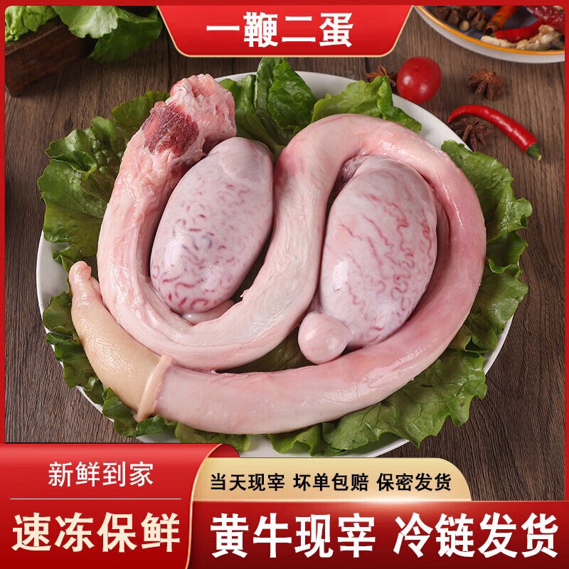 诚信第一店铺的LOGO