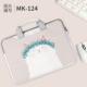 MK-124 【Практично+Crossbody+Hangable Tie Box】