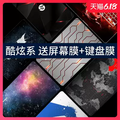 Lenovo 15 6-inch laptop r7000 Rescuer y7000 film Y7000p shell y9000 protective film R720 small trendy 7000 sticker Air1