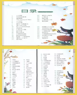 儿童歌曲简谱书大全正版经典必读幼儿学电子琴钢琴谱初学入门包邮