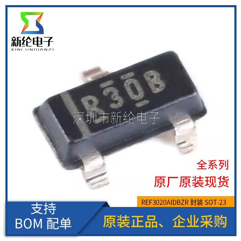原装正品 REF3020AIDBZR SOT-23 2V输出 50ppm/℃ 电压基准IC芯片