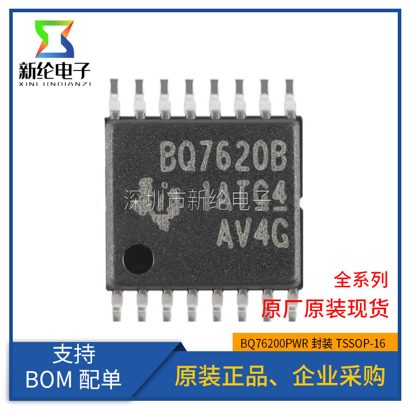 原装正品 贴片 BQ76200PWR TSSOP-16 高侧N沟道 FET驱动器IC芯片