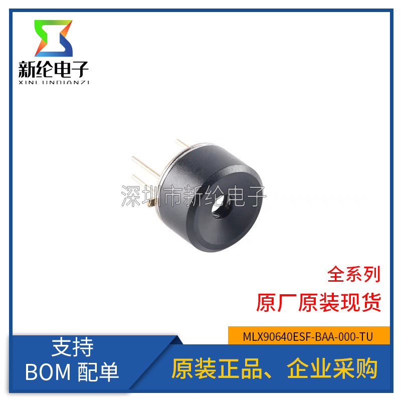 全新原装 MLX90640ESF-BAA-000-TU 热敏图像传感器32x24红外阵列