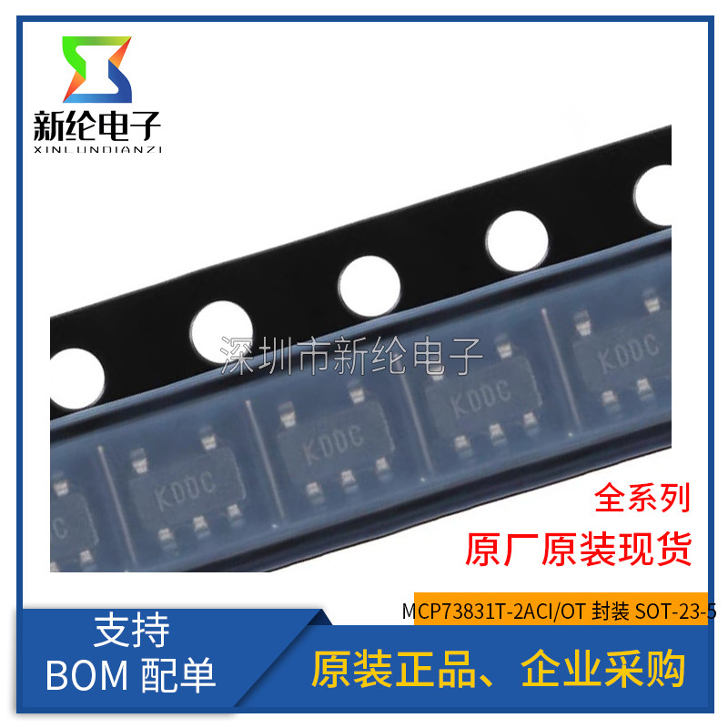原装正品 MCP73831T-2ACI/OT SOT-23-5 KD** 锂聚合物充电控制器