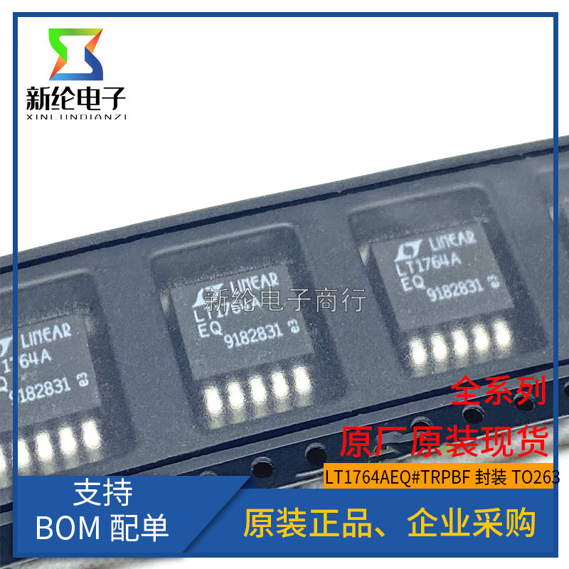 LT1764AEQ#TRPBF 贴片TO263 LT1764A 调线性稳压器LDO 全新原装