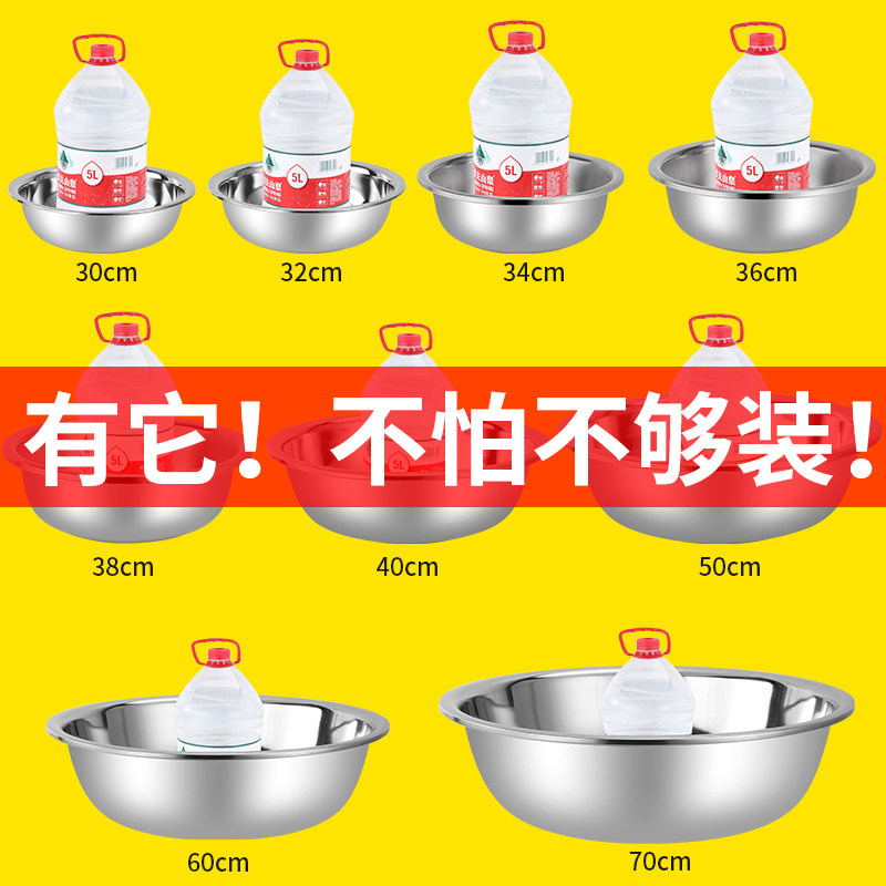 Food grade 304 stainless steel basin Home large number washing basin kitchen thickened basin Extra-large Washbasin Wash Basin