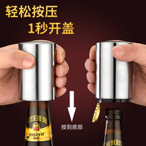 Creative Stainless Steel Automatic Beer Bottle Opener Bar Hotel Home Open Wine Bottle Opener Press Bottle Opener