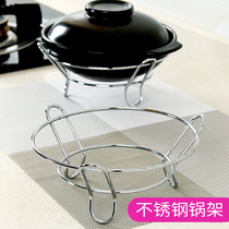 Rack heat insulation and burn-proof boiler cushion for stainless steel boiler frame multifunction kitchen round placing pan with iron frame casserole
