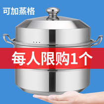 Large number thickened steamer Home 304 Stainless Steel Double Layer Three 2 layers Large capacity Steamed Buns Oven Gas Cooktop