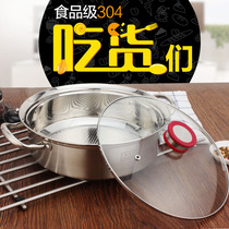 Hot pot boiler Home induction stove Hot pot special pot thickened stainless steel hot pot basin commercial large capacity hotel pot furniture