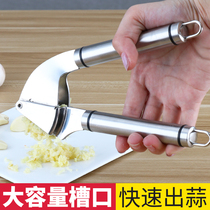 Home Garlic Head Press Garlic Press 304 Stainless Steel Miller Garlic Clay Machine Hand Mashed Garlic Garlic Stopper Garlic Stopper garlic Garlic Stopper Garlic