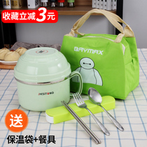 304 stainless steel insulated lunch box Children student Lunch Box Adult Fast Food Cup Foam Noodle Bowl 2 Layer Meal Kit