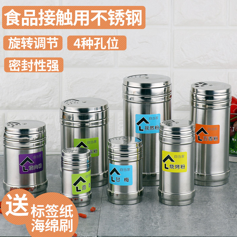 Seasoning Jar Barbecue stainless steel Sauce Bottle Sprinkle Powder sprinkle with powder Pepper Chili Pepper Chili Powder Bottle Sauce