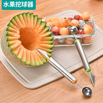 304 stainless steel fruit dredger watermelon dig ball spoons ice cream spoon Dig Fruit Meat Instrumental Figure Water Fruit Knife Tool
