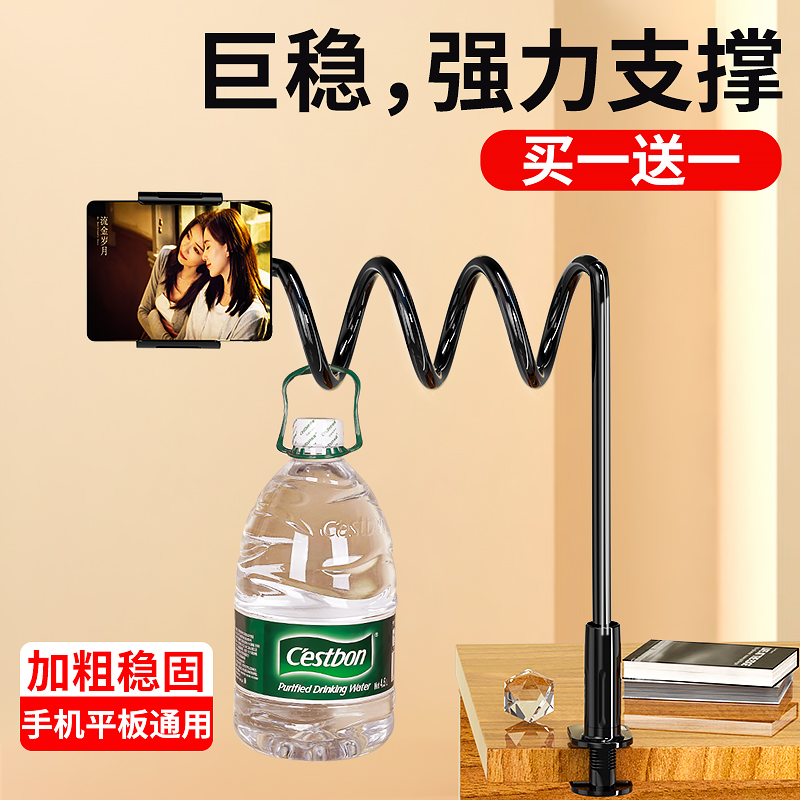 Mobile phone rack sloth holder phone rack bed with headboard clips iPad tablet pad desktop watch TV Versatile Universal Home Live Diviner Clips Support Prostrate Pad Clap film