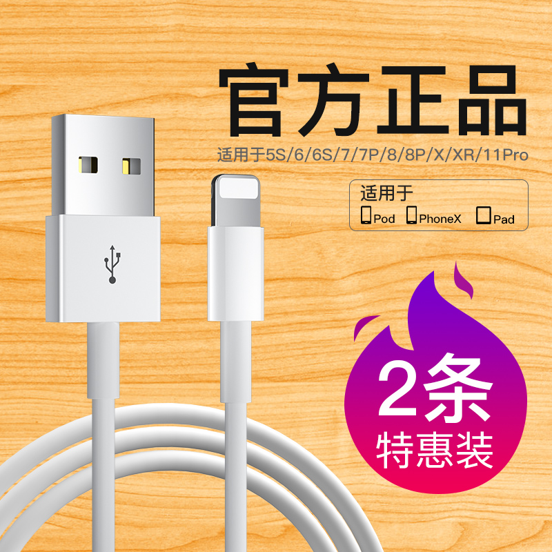 iPhone charger head data line PD fast charging 18w suitable for Apple 11Pro flash charging xxs single head xr8p plug 7plus6s mobile phone ipad tablet