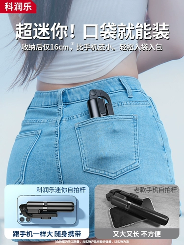 Маленький штатив, крутящийся мобильный телефон, портативная универсальная трубка, новая коллекция, 360 градусов, bluetooth