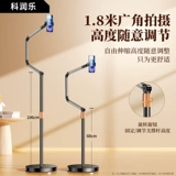 Трехрычажный семиосный специальный кронштейн для мобильного телефона в прямом эфире, напольный верхний кронштейн для съемки, кронштейн для прямой трансляции с плоским зеркалом для съемки, многофункциональный вращающийся на 360 градусов профессиональный кронштейн для фото- и видеосъемки, опорный кронштейн для ленивого iPad