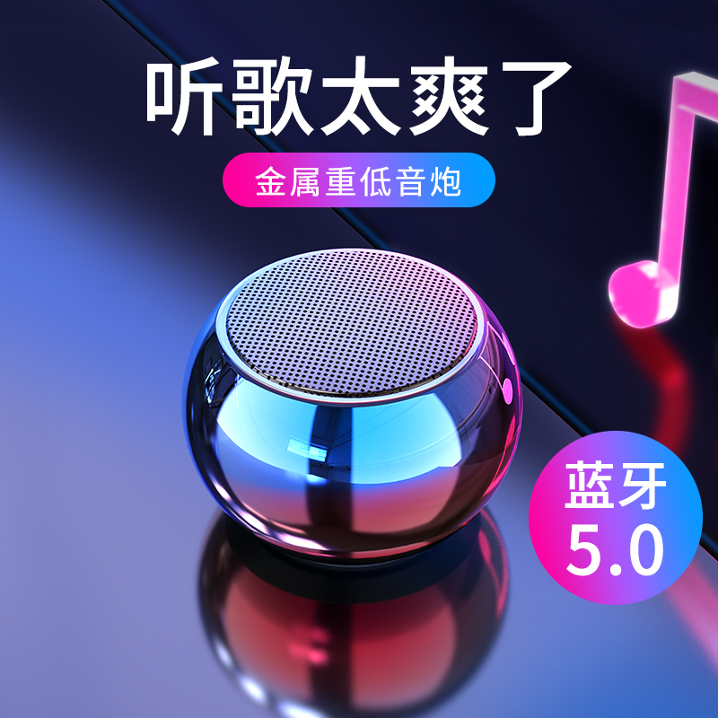 Wireless Bluetooth Speaker Mini Mini Subwoofer High Volume Portable Outdoor Small Steel Cannon Mobile Home Desktop Stall Small Audio Computer High Quality Speaker Artifact