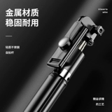 Держатель для телефона, портативный универсальный беспроводной штатив, новая коллекция, bluetooth, популярно в интернете, дистанционное управление