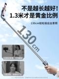 Рекомендуется Li Jiayu] Self -Timer Teptript