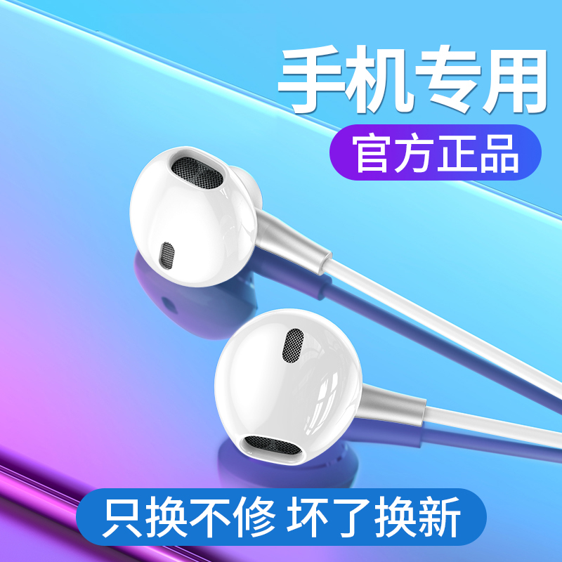 Headphones apply type-c connector wired in ear type p20p30pro p40mate20 30 10pro 10pro nova5 6 7 20v2