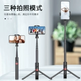 Мобильный телефон, трубка, универсальный крутящийся штатив, 2021 года, новая коллекция, bluetooth, 360 градусов