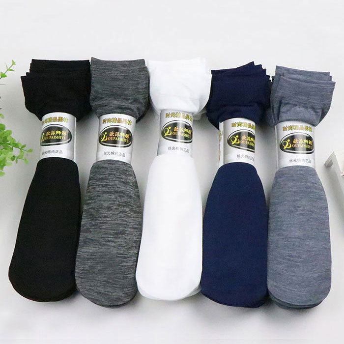 20 Pairs of Spring and Summer Men's Thin Mercerized Cotton Mid-Calf Socks, Anti-Snag, Refreshing and Breathable Men's Socks 20 Pairs of Spring and Summer Men's Thin Mercerized Cotton Mid-Calf Socks, Anti-Snag, Refreshing and Breathable Men's Socks