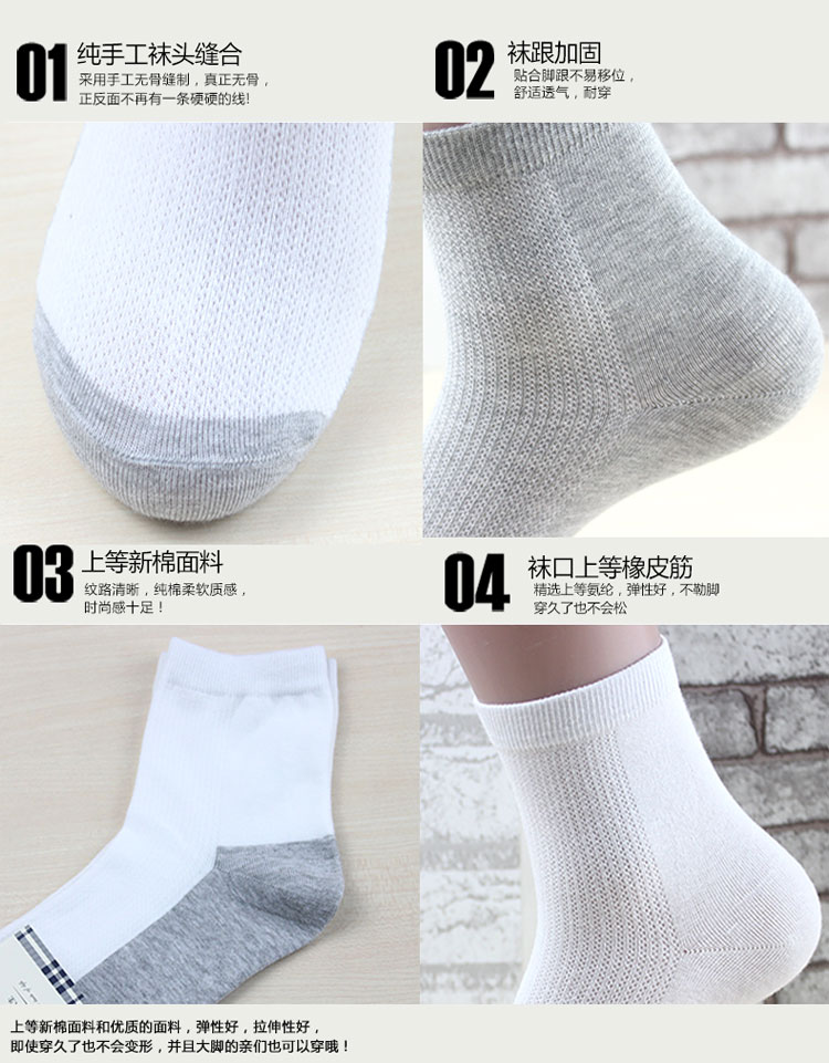 Vớ Vớ của Nam Giới Mùa Hè Mỏng Trắng Lưới Thoáng Khí Vớ Cotton Khử Mùi Mồ Hôi Cotton Thể Thao Vớ Nam tất cổ cao hàn quốc