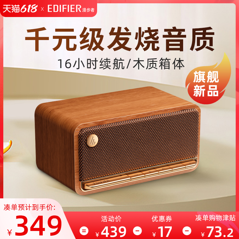 Comber M230 wireless Bluetooth sound desktop laptop multimedia sound wood box portable