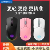 Беззвучная игровая мышка, ноутбук с зарядкой, G4, bluetooth