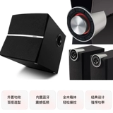 Edifier/Walker C2XB Audio Bass Barcuntet Pinern