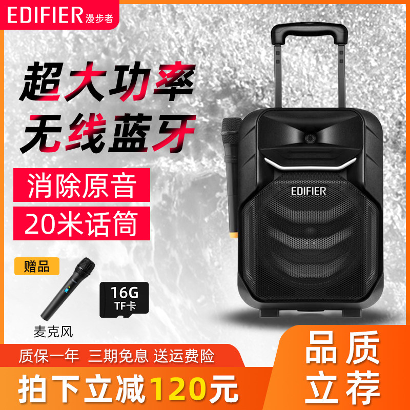 Rambler A3-8 outdoor square dance performance audio high power mobile lever large volume k song indoor ktv singing bluetooth speaker with wireless microphone