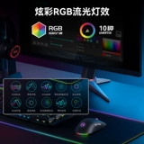 Беззвучная игровая мышка, ноутбук с зарядкой, G4, bluetooth