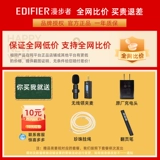 Wanderer MF1 Беспроводная маленькая пчела