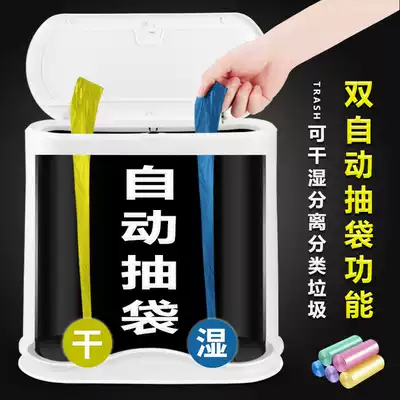 Home creative double-slot trash can be recycled dry and wet classification separation Shanghai commercial large bedroom kitchen with lid