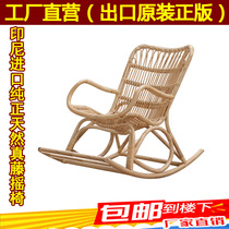 Northern European vine rock chair chair household leisure natural balcony chair Art chair adult lounge chair