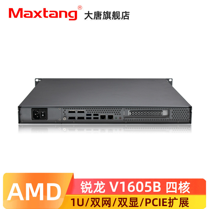 Datang X4L server playback host AMD V1605B Quad-Core Four-display dual-network port rack-mounted 1U industrial computer