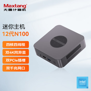 Maxtang datang silent office max n100 desktop nuc mini assembly computer intel 12th generation quad-core dual network port business office small host nas soft routing