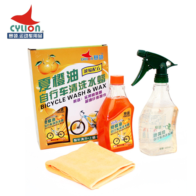 Sailing Summer Orange Oil Car Wash Wax Mountain Bike Road Car Cleaning Kit Wash Water Wax