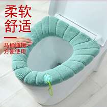 Universal toilet cushion cushion household toilet cushion toilet seat toilet cushion toilet cushion washable in winter