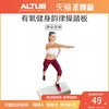 Товары от altus旗舰店